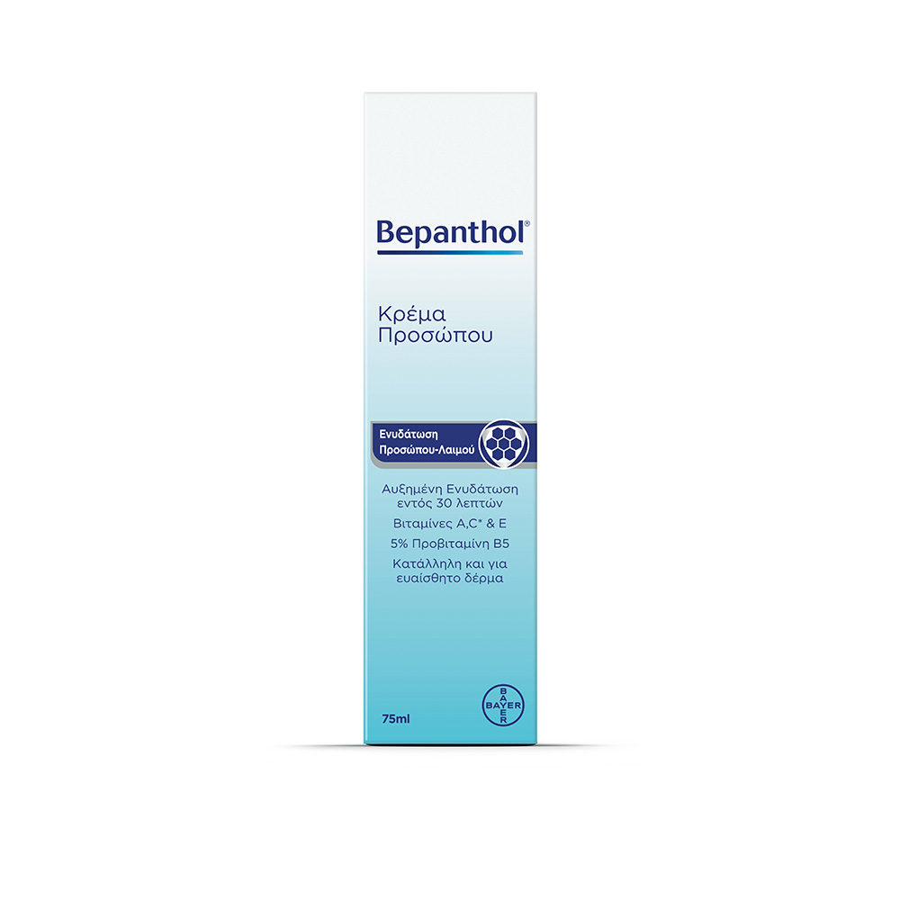 BEPANTHOL - Ενυδατική Κρέμα Προσώπου - 75ml